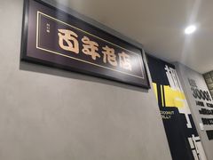 -糖匠(垂虹路店)