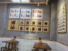 大堂-一心甜汤(丹凤街店)