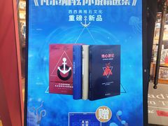 -西西弗书店&矢量咖啡(凯德晶萃广场店)