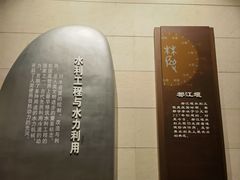 -中国农业博物馆