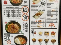 -火山屋台(新街口创始店)