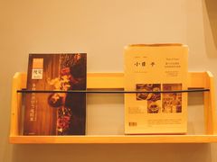 -猫的天空之城概念书店(束河店)