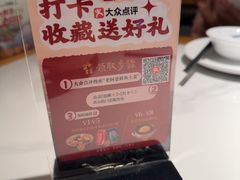 -老阿爸鲜鱼土菜(园区永旺店)