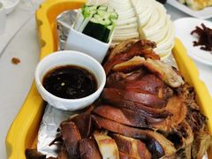 -鸭王烤鸭店(三里河店)