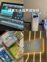 -菊子小颜·日式整骨·产后管理
