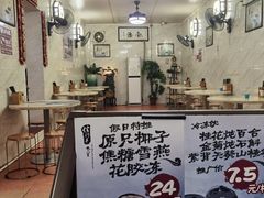-信行丰炖品皇店(光孝路店)