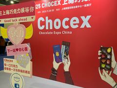 -上海跨国采购会展中心