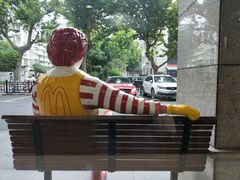 -麦当劳(杭州文三路店)