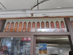 -非遗近水楼糕团(景德路店)