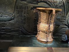 -太原市博物馆