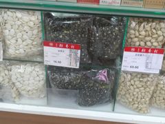 -北京稻香村(第三店)