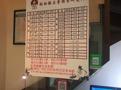 -张钰强中医正骨推拿连锁(华发商都店)