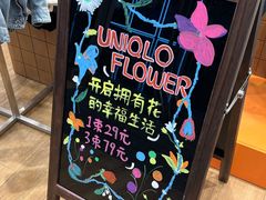 -优衣库(深圳万象天地旗舰店)