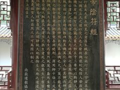 -南岳衡山风景名胜区-南岳大庙