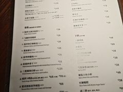 -肆海小川菜酒馆Wine Bistro (青年路店)