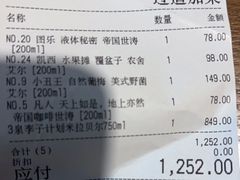 -MEDISN·药厂