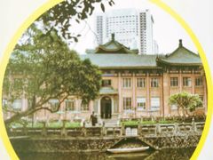 -文德路小学(南校区)