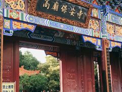 -高庙保安寺