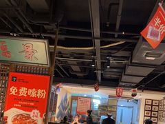 -清真·老门框爆肚涮肉·中华老字号(丰管路店)