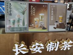 -茶话弄(北京通州万达店)