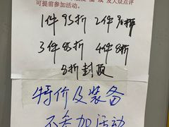 -探路者工厂店(宏福科技园店)