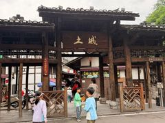 -土城古镇