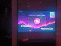 -音乐派KTV(银泰城店)