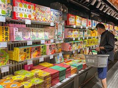 -乾芝斋·苏式糕点·碧螺春茶酥(平江路店)