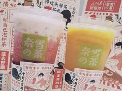 -奈雪的茶(金鹰广场店)