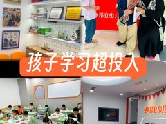 -昂立青少儿成长中心(普陀中环百联校区)