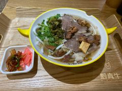 -黔真牛原汤牛肉粉