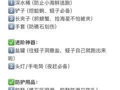 -巧克力渔家.小船海鲜家常菜(万平口店)