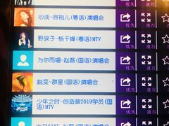 -堂会(白云店)