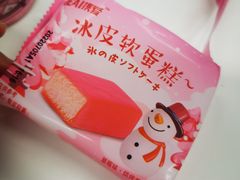 -味多美蛋糕(古城店)