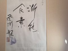 -京兆尹(雍和宫店)