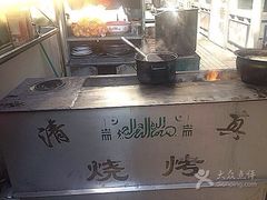 烤炉-老钟家烤羊排·敦伊阁清真餐厅胡羊焖饼
