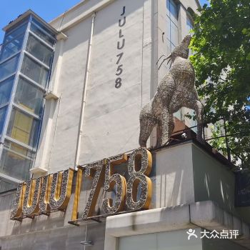 超正宗意大利那不勒斯窑烤披萨