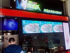 门面-阿芮烤鸡爪(世纪金源店)