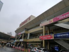 -万宝财富商业广场