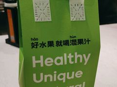 -混果汁(喜荟城店)