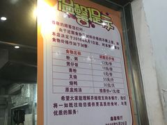 -鑫馨餐厅