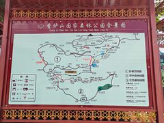 -香炉山国家森林公园