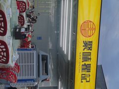 -聚味瞿记·龙虾堂(树木岭店)