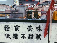 门面-仲诚古早味(西城红场店)