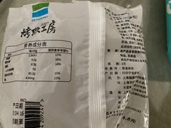 -全家便利店(梅园路店)