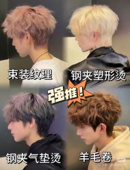 -Sying杉影日式烫染專門店