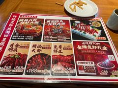 -红胖胖龙虾王·本地菜