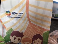 -爸爸糖手工吐司(苏州环球188店)