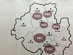 -南诏风情岛