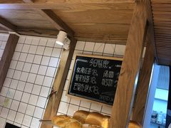 -面包与我Bread Or Me(长城汇店)